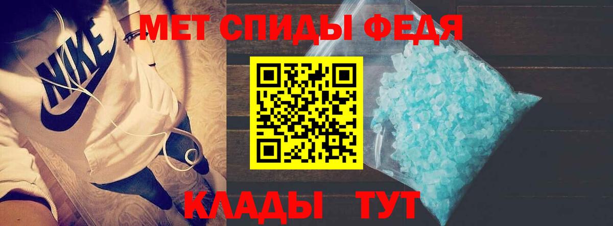 АМФЕТАМИН  Amphetamine Premium  нарко площадка наркотические препараты  Борзя  Вход с VPN 