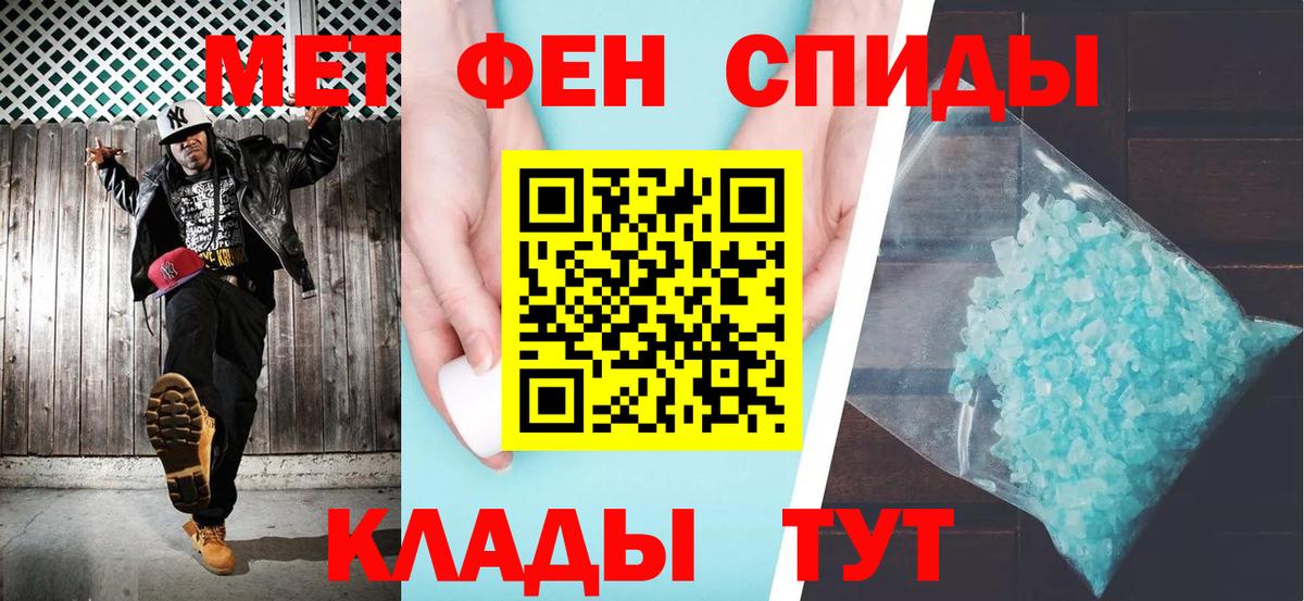 Амфетамин Premium Борзя