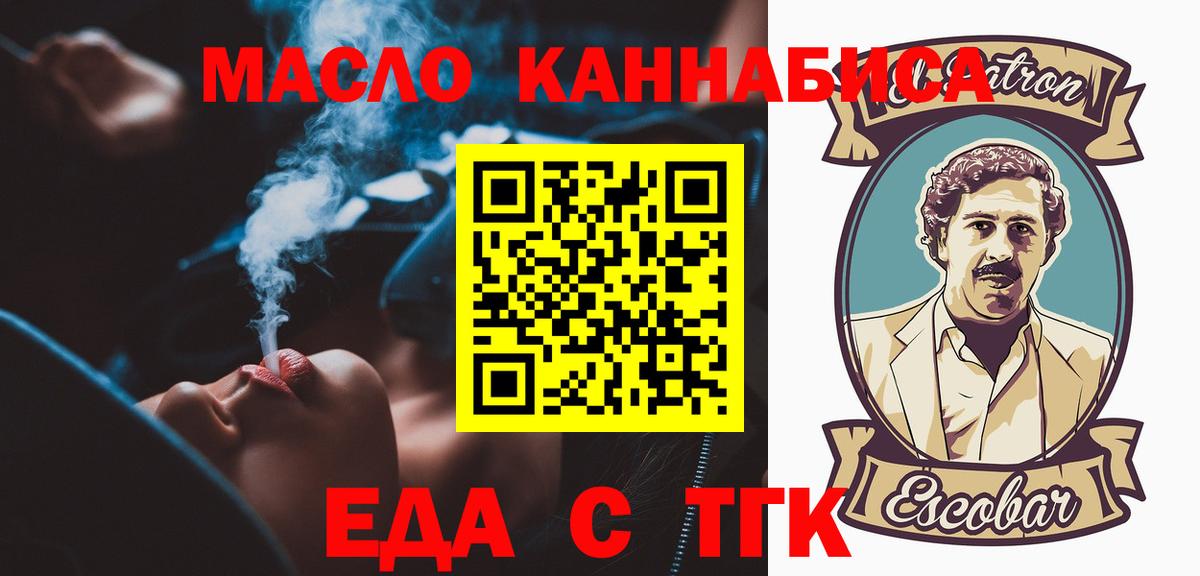 Борзя  Canna-Cookies конопля  Вход с VPN 