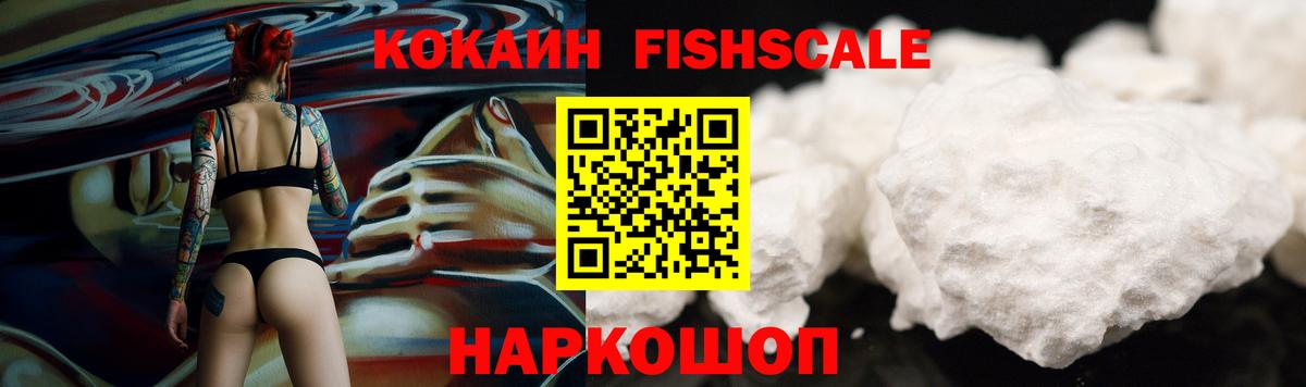 Кокаин Перу Борзя