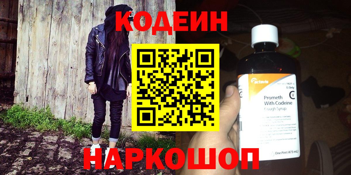 ГАШИШ  Борзя  COCAIN  МДМА  Меф   Вход с VPN  Марихуана 