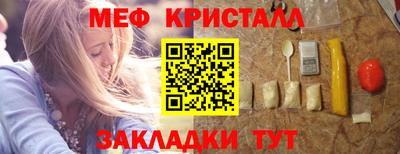 метамфетамин Долгопрудный