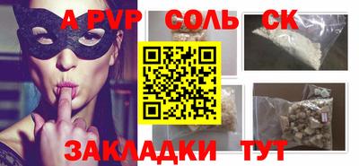 метамфетамин Долгопрудный