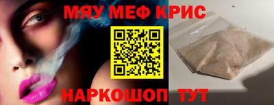 метамфетамин Долгопрудный