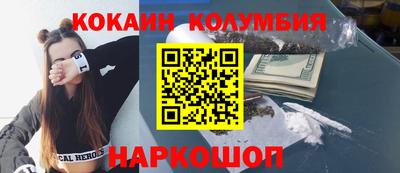 метамфетамин Долгопрудный