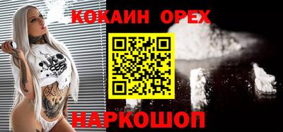 прущие крисы Добрянка