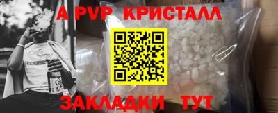 сатива Дмитров