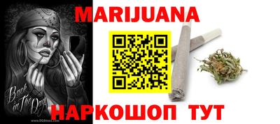 сатива Дмитров