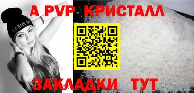 сатива Дмитров