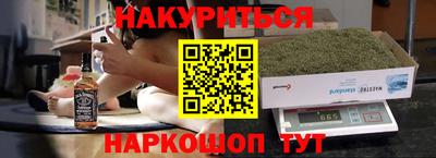прущие крисы Добрянка