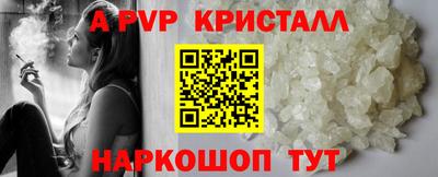 метамфетамин Долгопрудный