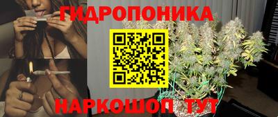 метамфетамин Долгопрудный