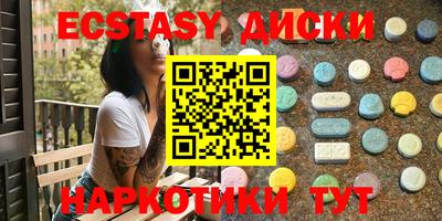 сатива Дмитров