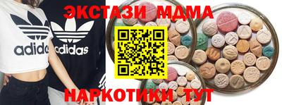 прущие крисы Добрянка