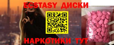 метамфетамин Долгопрудный