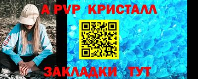 сатива Дмитров