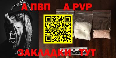 метамфетамин Долгопрудный