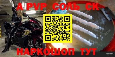 прущие крисы Добрянка
