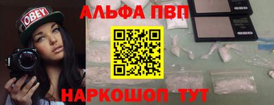 метамфетамин Долгопрудный