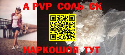 метамфетамин Долгопрудный