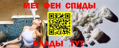 прущие крисы Добрянка