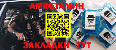 прущие крисы Добрянка