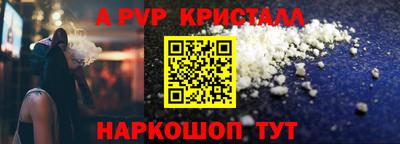 прущие крисы Добрянка