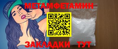 прущие крисы Добрянка