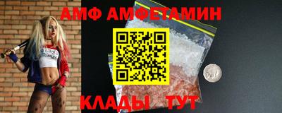 прущие крисы Добрянка