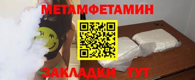 прущие крисы Добрянка