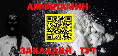 прущие крисы Добрянка