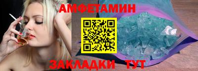 метамфетамин Долгопрудный