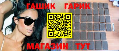 прущие крисы Добрянка