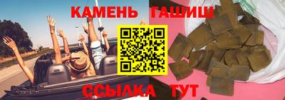 сатива Дмитров