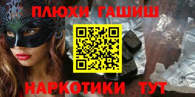сатива Дмитров