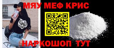 сатива Дмитров