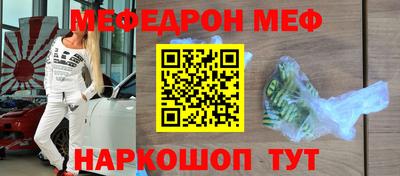 метамфетамин Долгопрудный