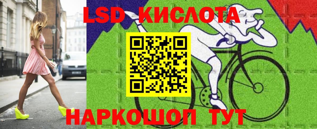 Борзя  LSD-25 экстази  Вход с VPN  ЛСД экстази ecstasy  ЛСД экстази кислота 