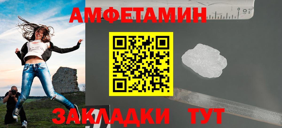 Борзя  МЕТАМФЕТАМИН винт  МЕТАМФЕТАМИН винт  Вход с VPN 