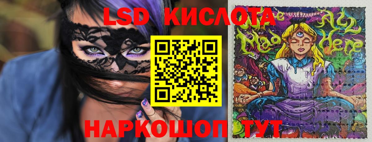 Борзя  Марки 25I-NBOMe 1,8мг  Марки NBOMe  Вход с VPN 