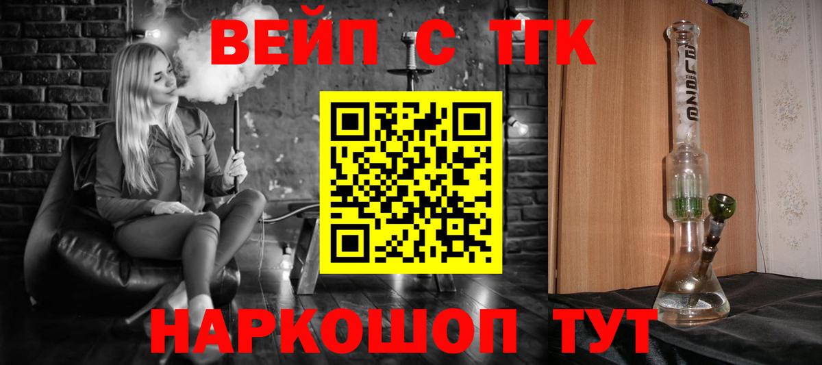 Дистиллят ТГК THC oil  Дистиллят ТГК концентрат  Борзя  купить наркоту  Вход с VPN 
